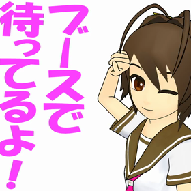 SEIKAサブカルフェスタ2018に出展します！の画像