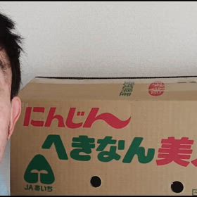 おさるは新たなキャロットを手に入れた！の画像