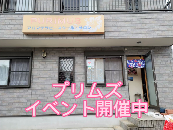 イベント日和の記事動画