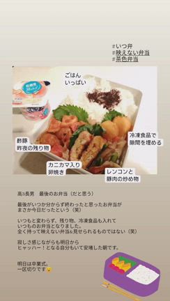2月も終わり。一区切りの季節かなの記事動画
