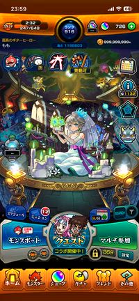 【更新版】新春：超獣神祭の記事動画