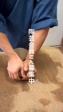 陶芸⭐ご入会受付中⭐尼崎の記事動画