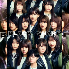 欅坂46/黒い羊ダイナミック壁紙の画像