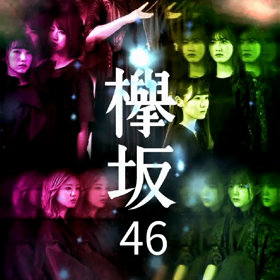 欅坂46/ダイナミック壁紙の画像