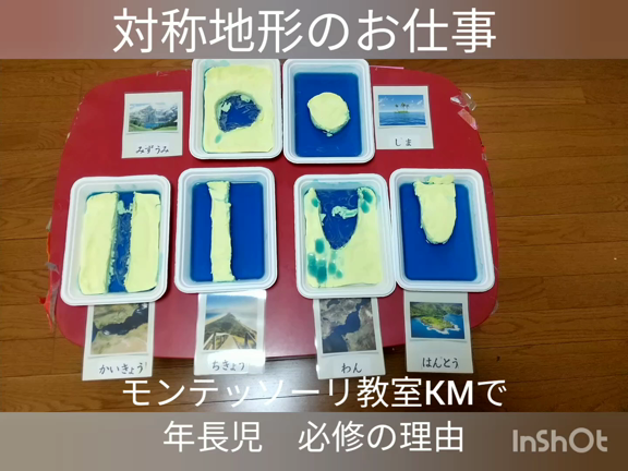 生徒さんの成長＆オンライン授業、染め物などの記事動画
