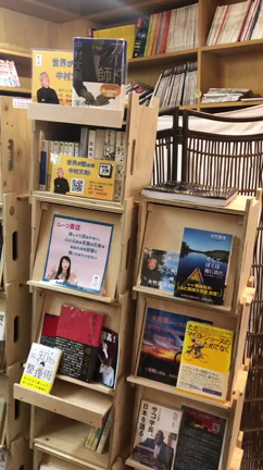 ムーン書店　coming  soonの記事動画