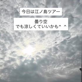 2025/10/09の画像