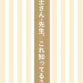 2026/04/02の画像