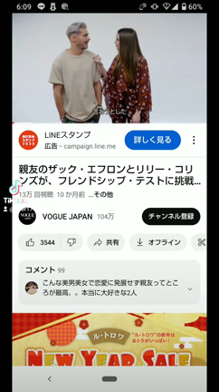 ダイエット方法の記事動画