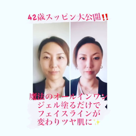 アラフォースッピン大公開の画像