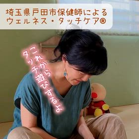 手遊び歌　大きな栗の木の下での画像