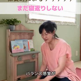 まだ寝返りしない、そんなときは、、の画像