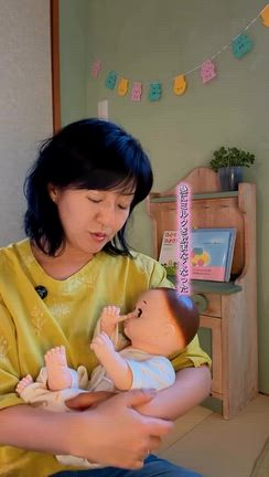 ホントにミルク拒否？の記事動画