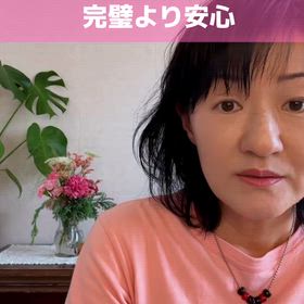 ちゃんと育てなきゃって、疲れてない？の画像