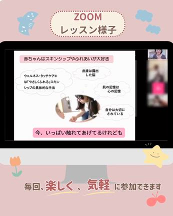6月レッスンのご案内の記事動画