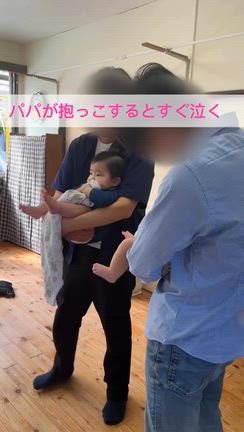 6/13 パパが主役のウェルネス・タッチケア®︎の記事動画