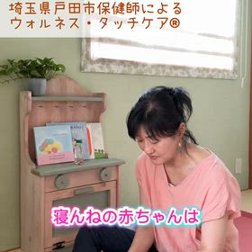背中が張って、そり返りますの画像