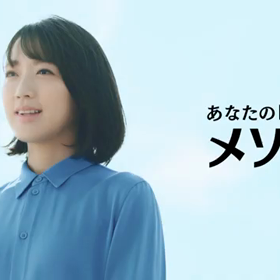 CM出演情報の画像