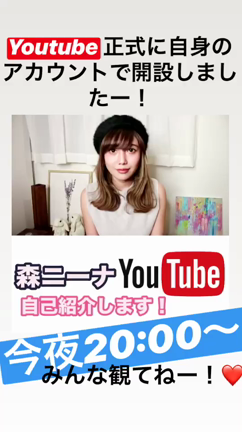 Youtube始めました！11/9 20:00の記事動画