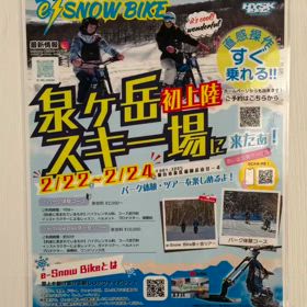2025/02/17の画像