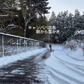 2025/02/06の画像