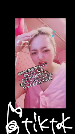 まじで勘弁しての記事動画