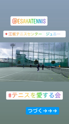 2022年2月6日の出来事ッ☆の記事動画