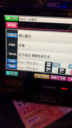 最高の仲間。の記事動画