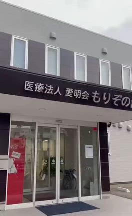シミ取り始めました。(笑) 今後クリニックの宣伝はTikTok でしょの記事動画