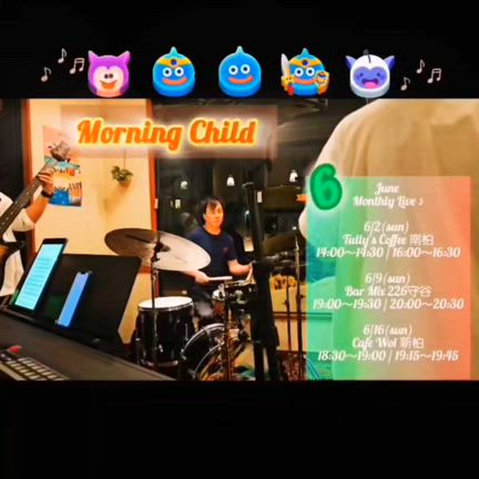6月Monthly Live動画♪の記事動画