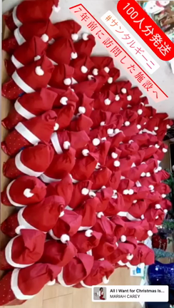 〜サンタルギーニ2021〜の記事動画