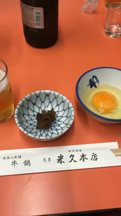 北海道の翌週は・・・鬼怒川。の記事動画