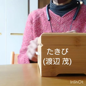 ブログはパソコンで書く？それともアプリから？の画像