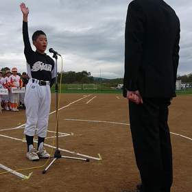 盛田幸妃杯の画像