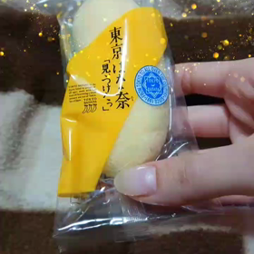 バナナが恋しいの画像