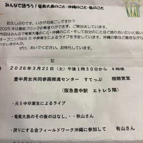 2026/03/21の画像