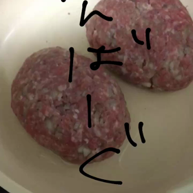 ぱん。の画像
