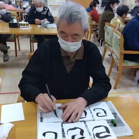 筆文字の画像
