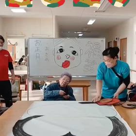 お正月納めの画像