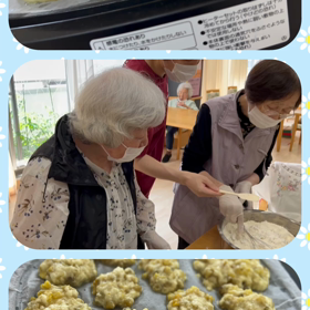 鬼饅頭の画像