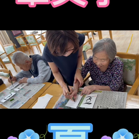 筆文字の画像