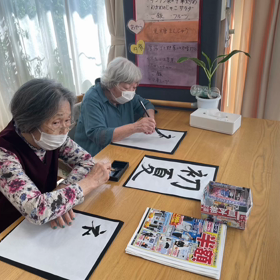 書道の画像