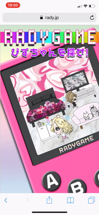 Radyゲーム♡ぴずちゃんを探せ！riendaの「VAGILE ロゴTシャツ」購入♡の記事動画