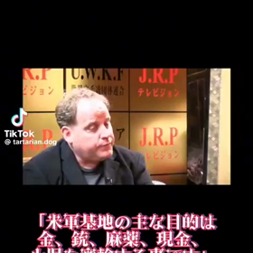 元 CIA ロバート.デイビット.スティール氏 暴露の画像
