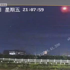 9月12日に中国の山東省上空で隕石をUFOが砕いたの画像