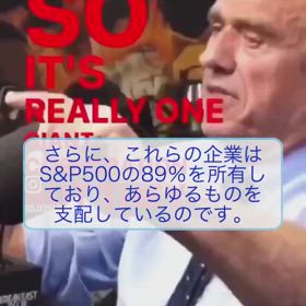 ロバート•F•ケネディ•Jr氏は皆さんに警告しています。の画像