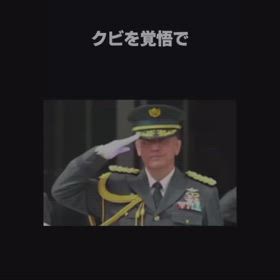 サムライここにありの画像