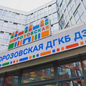 【ロシア初　先進的がん治療が始まる】 の画像