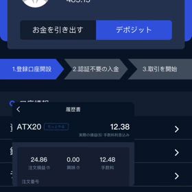 2024/03/24の画像
