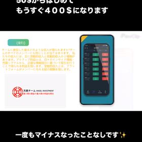 2024/03/20の画像